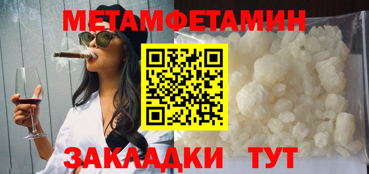 Amphetamine Розовый  Амфетамин  Кострома  Вход с VPN 