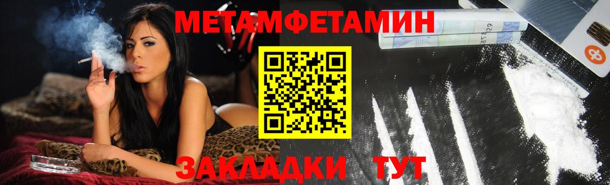 Амфетамин 97% Кострома