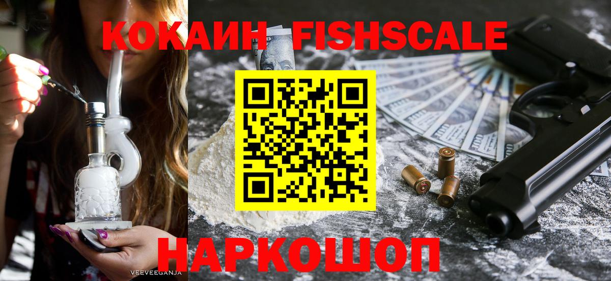 COCAIN Эквадор Кострома