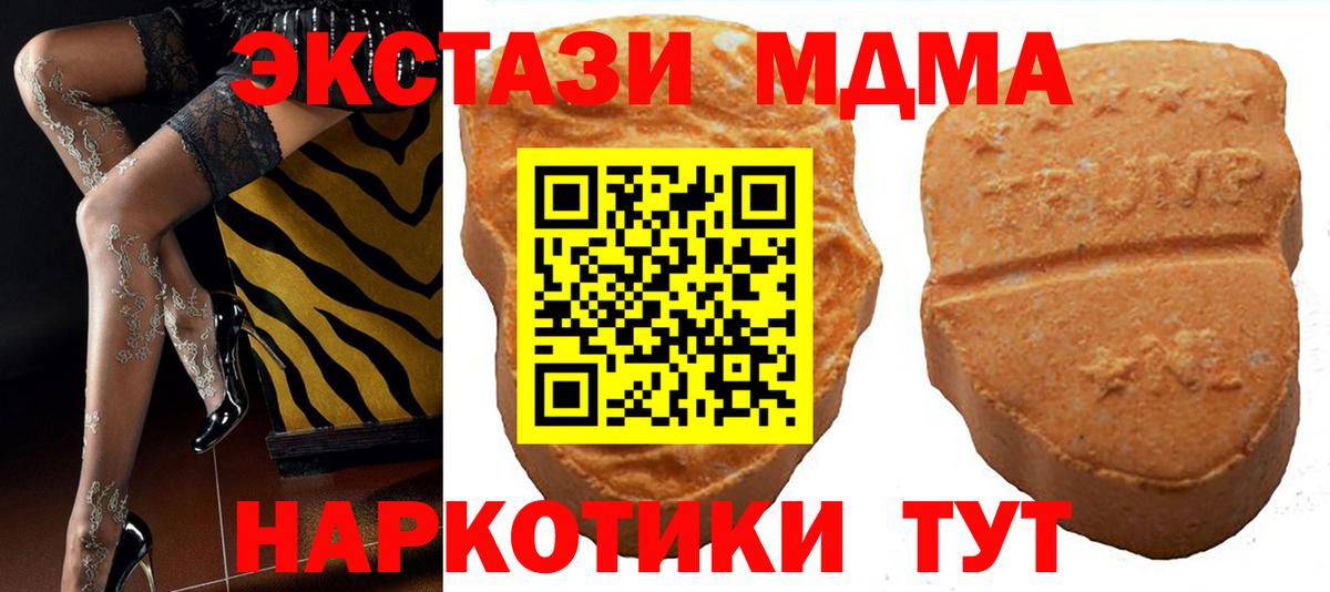 ЭКСТАЗИ диски  Экстази бентли  Ecstasy  Кострома  Вход с VPN 