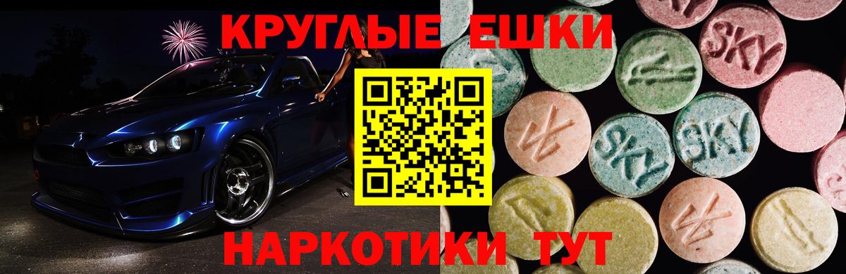 Экстази 300 mg Кострома