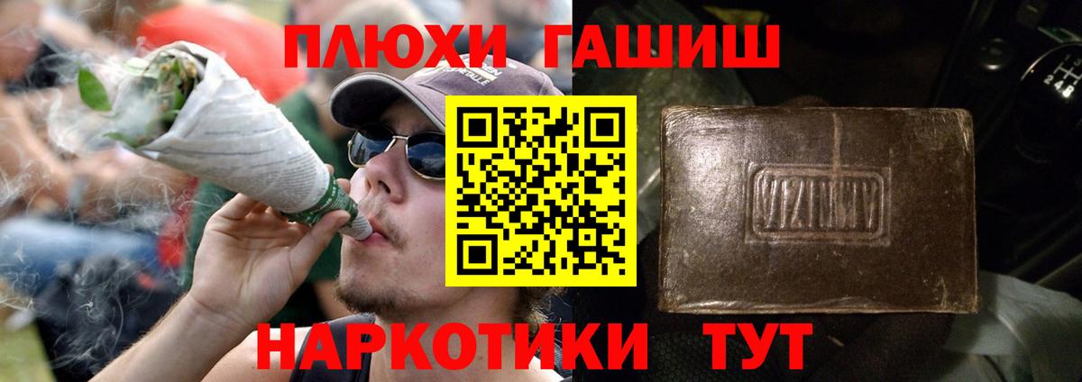 ГАШ  ГАШИШ гарик  ГАШ ice o lator  Вход с VPN  Кострома 
