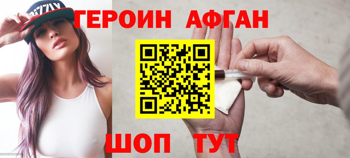 Кострома  Героин VHQ  Вход с VPN 