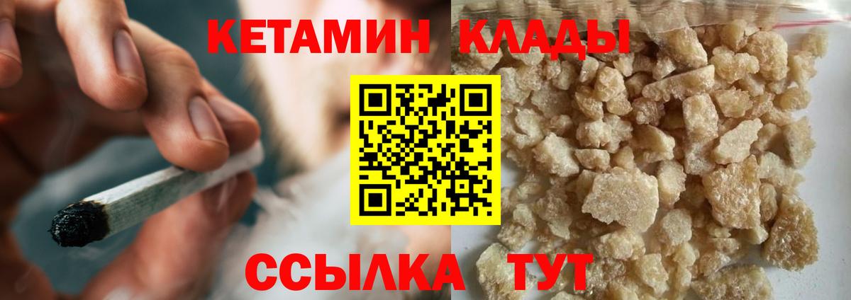 mega рабочий сайт  Вход с VPN  Кострома  КЕТАМИН VHQ 
