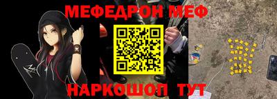гидра Коммунар