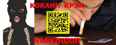 гидра Коммунар