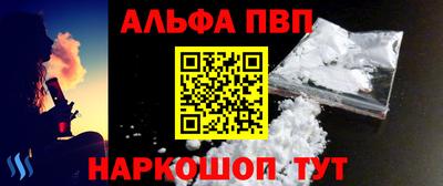 синтетический гашиш Комсомольск-на-Амуре