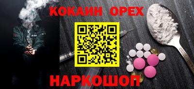 синтетический гашиш Комсомольск-на-Амуре