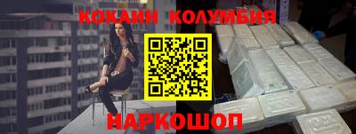 синтетический гашиш Комсомольск-на-Амуре
