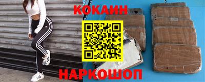 синтетический гашиш Комсомольск-на-Амуре