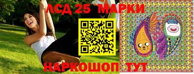 гидра Коммунар