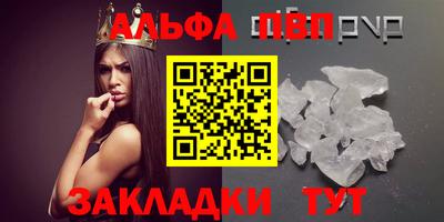 гидра Коммунар