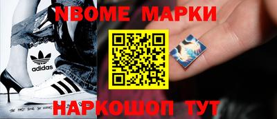 синтетический гашиш Комсомольск-на-Амуре