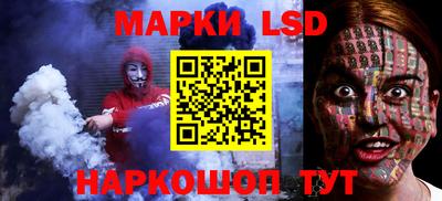 гидра Коммунар