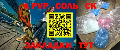 гидра Коммунар