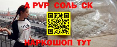 гидра Коммунар