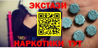 гидра Коммунар