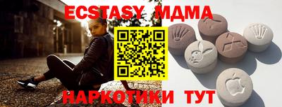 гидра Коммунар
