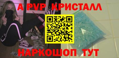синтетический гашиш Комсомольск-на-Амуре