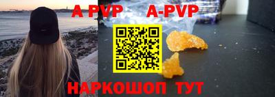 синтетический гашиш Комсомольск-на-Амуре