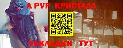 синтетический гашиш Комсомольск-на-Амуре