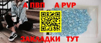 гидра Коммунар
