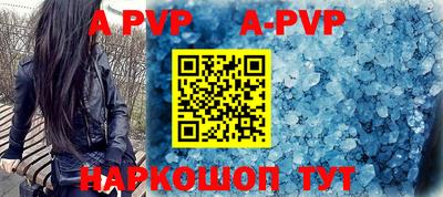 гидра Коммунар