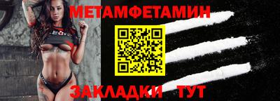 гидра Коммунар