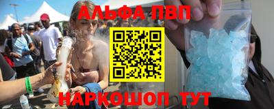 синтетический гашиш Комсомольск-на-Амуре
