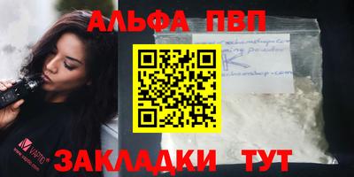 гидра Коммунар