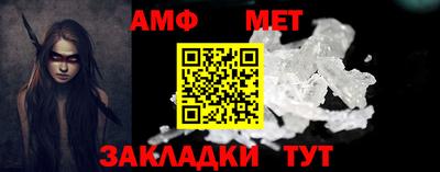 синтетический гашиш Комсомольск-на-Амуре