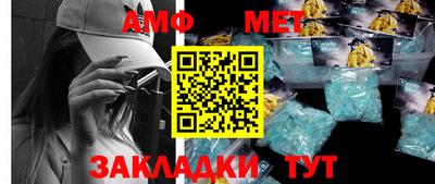 гидра Коммунар