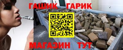 синтетический гашиш Комсомольск-на-Амуре