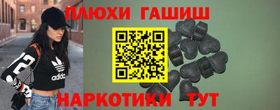 гидра Коммунар