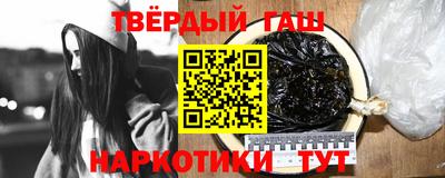 синтетический гашиш Комсомольск-на-Амуре