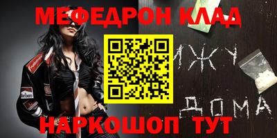 гидра Коммунар