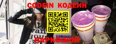 синтетический гашиш Комсомольск-на-Амуре