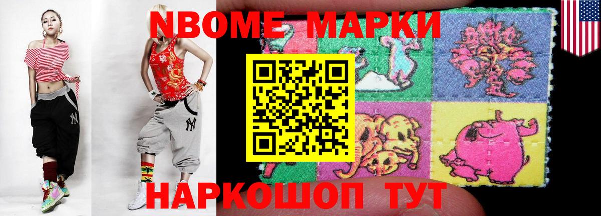 ЛСД экстази кислота Кострома