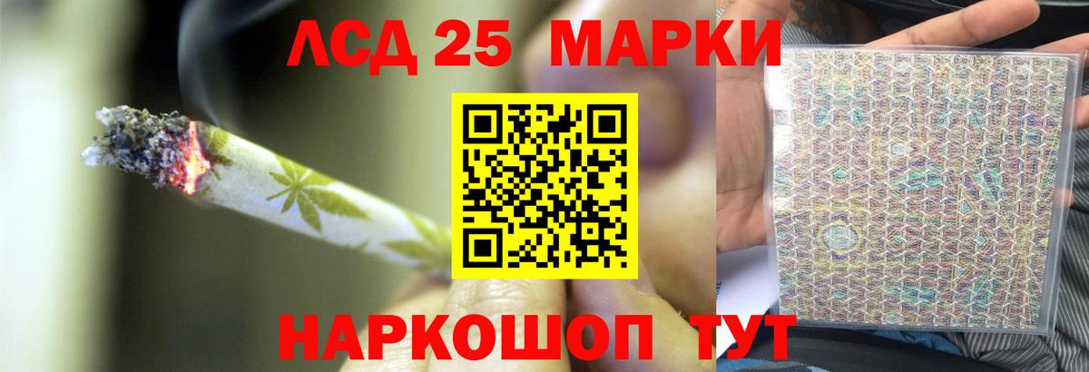LSD-25 экстази кислота  OMG ССЫЛКА  Лсд 25 экстази кислота  Кострома  Вход с VPN 