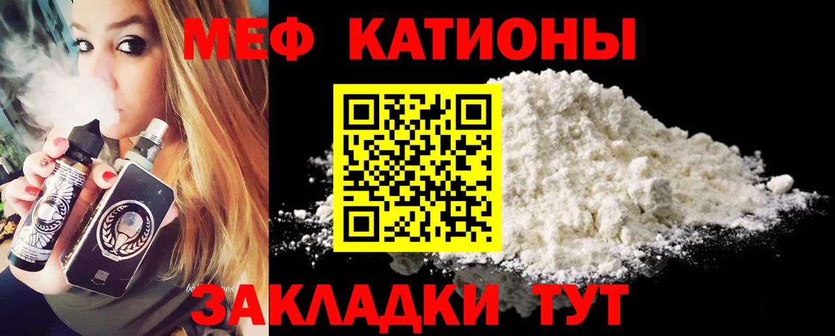 Меф VHQ  Вход с VPN  Кострома  Мефедрон  Мефедрон VHQ 