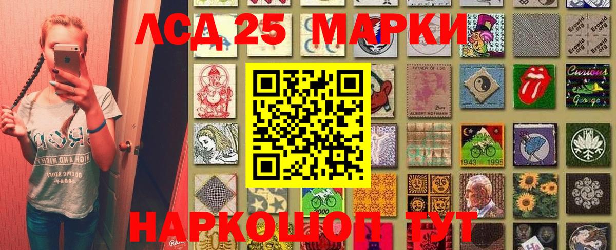 Наркотические марки 1,8мг  Наркотические марки 1,8мг  Вход с VPN  Марки NBOMe  Кострома 