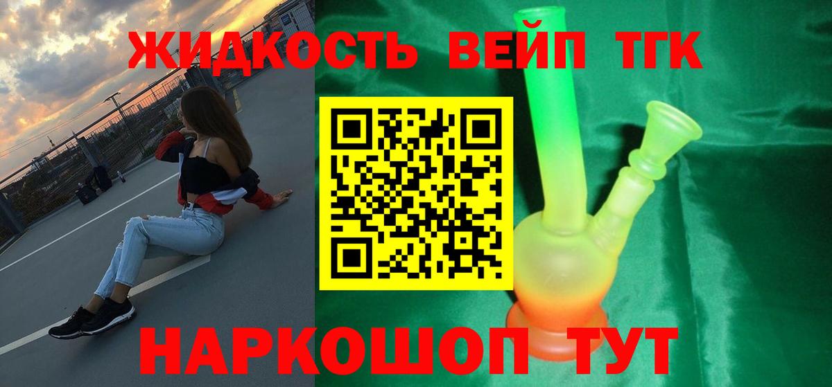 МЕФ  Вход с VPN  ГАШИШ  КОКАИН  МДМА  Канабис  Кострома  Меф кристаллы 