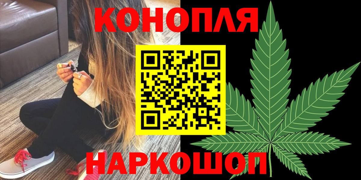 Конопля Amnesia  Марихуана Amnesia  Кострома  Марихуана тримм  Канабис Ganja  Вход с VPN 